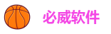 必威app精装版下载官网苹果版